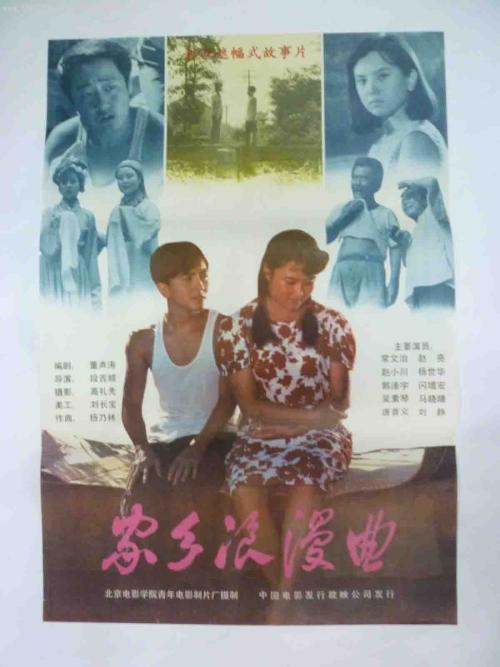 买假萨里大学文凭